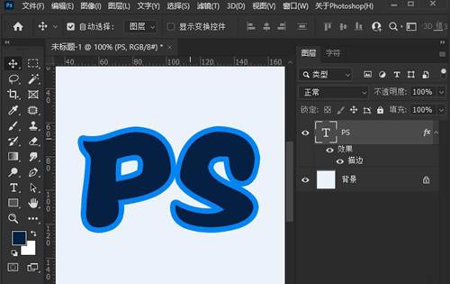 Ps如何同时缩放描边和文字?Ps同时缩放描边和文字的方法