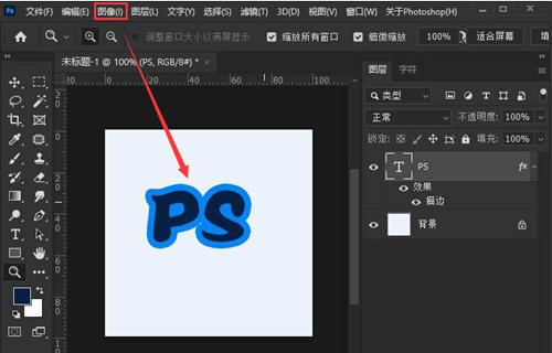 Ps如何同时缩放描边和文字?Ps同时缩放描边和文字的方法