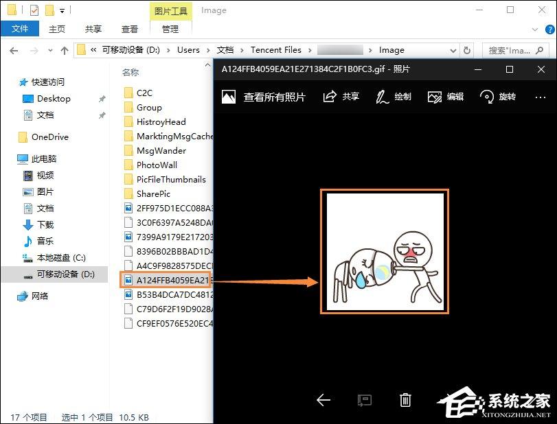 QQ撤回的图片在哪里？怎样恢复QQ撤回的图片？