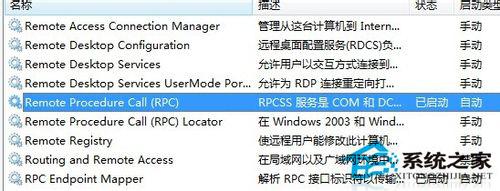 如何解决Win7电脑没有声音但驱动正常的问题