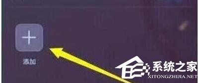 荣耀magic 2如何开启游戏免打扰?荣耀magic 2开启游戏免打扰的方法