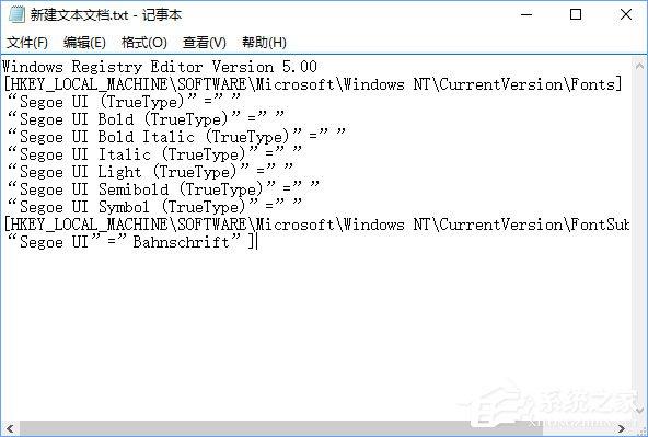 Win10如何将默认字体设置为Bahnschrift字体？