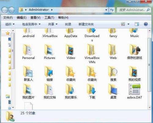 重装系统需要备份什么?重装系统需要备份的文件
