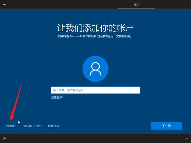 Win10 20h2 u盘安装教程 如何用U盘安装Win10 20h2最新版