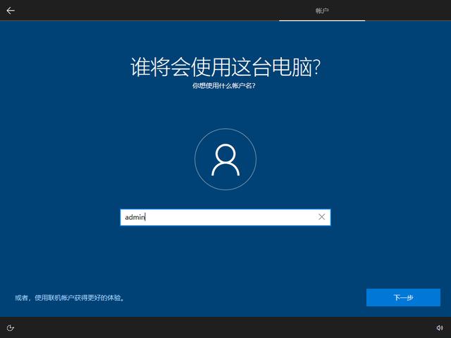 Win10 20h2 u盘安装教程 如何用U盘安装Win10 20h2最新版