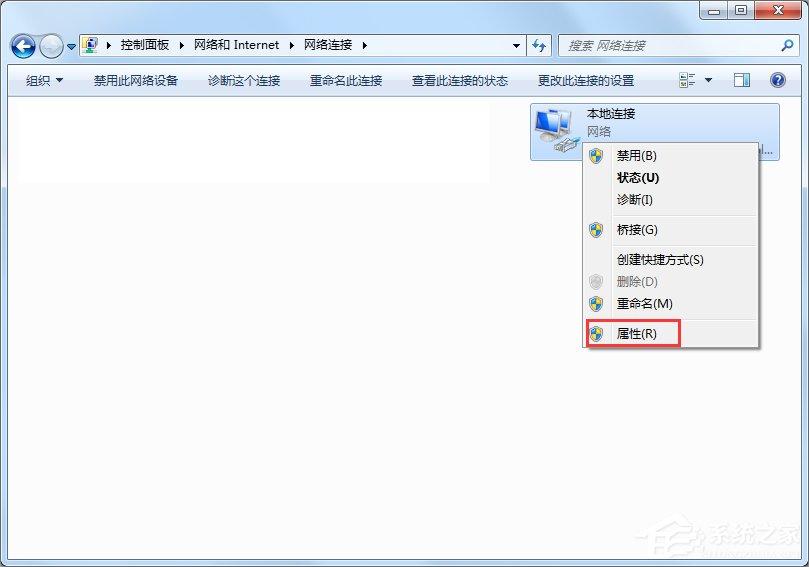 Win7笔记本建立wifi热点的方法