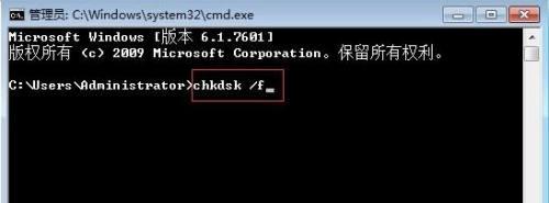 0xc0000102错误代码是什么意思？0xc0000102错误代码解决办法