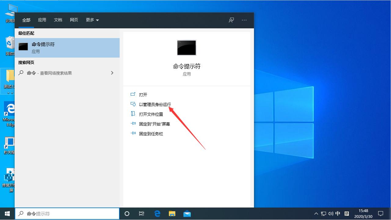 Win10电脑如何查看配置参数?Win10专业版配置参数查看方法
