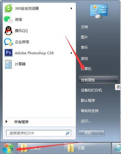 如何解决Win7宽带连接错误678?