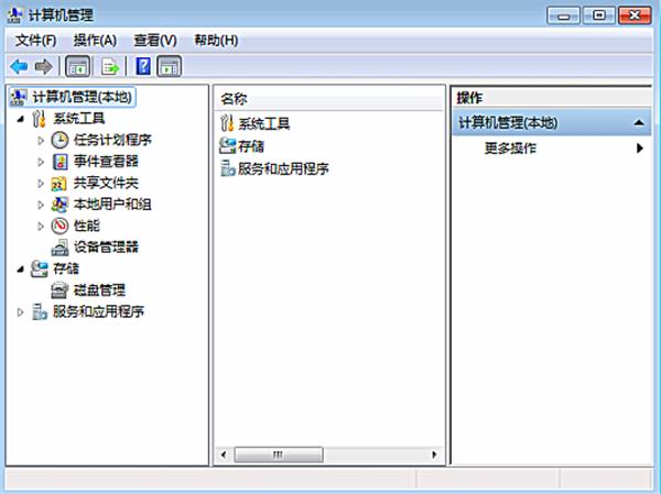 Win7磁盘工具如何快速打开？