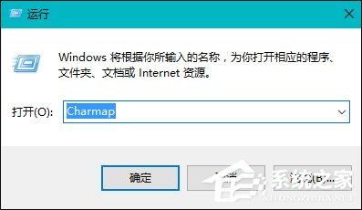 Win10系统如何输入特殊字符？特殊字符怎么打？