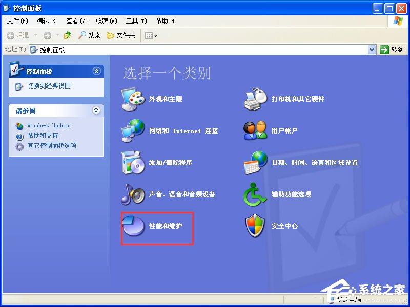 XP系统下运行QQ飞车提示“crossproxy.exe应用程序错误”怎么修复?