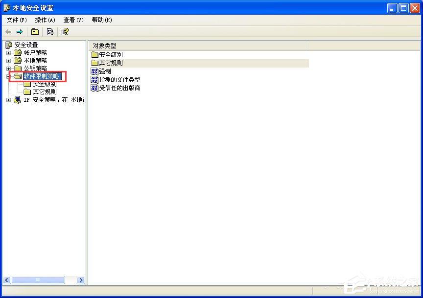 XP系统下运行QQ飞车提示“crossproxy.exe应用程序错误”怎么修复?