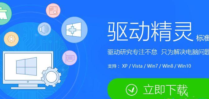 Win10键盘失灵错乱怎么办?