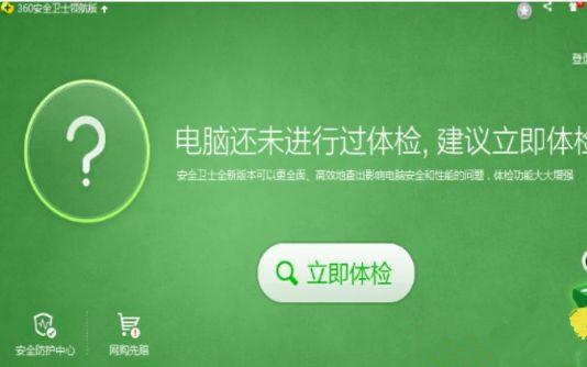 Win10键盘失灵错乱怎么办?