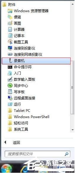QT语音声音小如何解决?QT语音声音小的解决方法