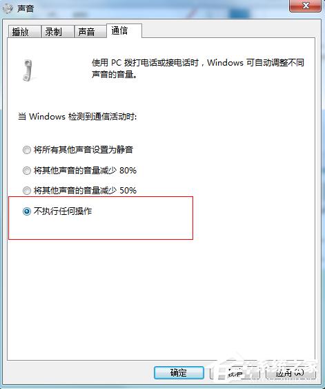 QT语音声音小如何解决?QT语音声音小的解决方法