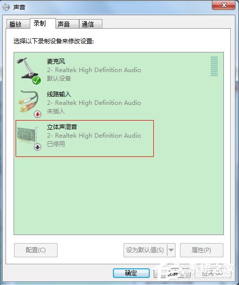 QT语音声音小如何解决?QT语音声音小的解决方法