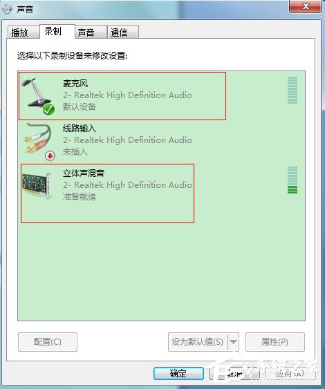 QT语音声音小如何解决?QT语音声音小的解决方法