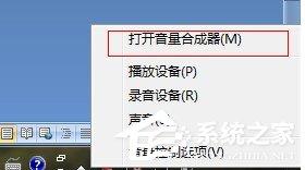 QT语音声音小如何解决?QT语音声音小的解决方法