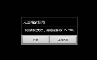 腾讯视频APP无法缓存视频怎么办 腾讯视频APP无法缓存视频的解决方法