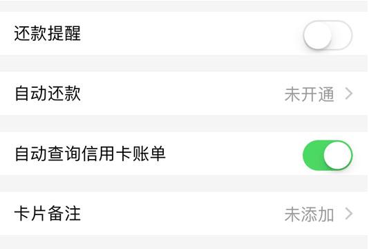 支付宝信用卡如何在线还款 支付宝信用卡还款教程