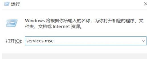 打开Office显示应用程序无法正常启动(0xc0000142)请单击确定关闭应用程序怎么办？