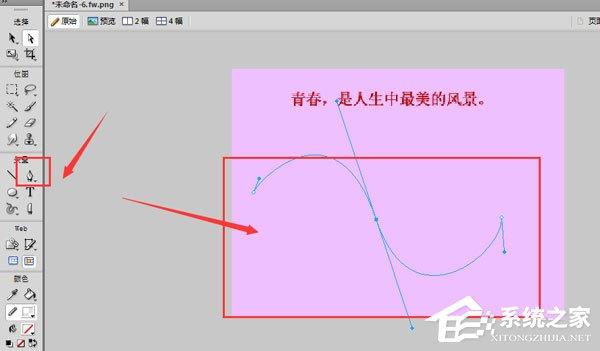 怎么在Fireworks里制作文字按路径排列的效果?