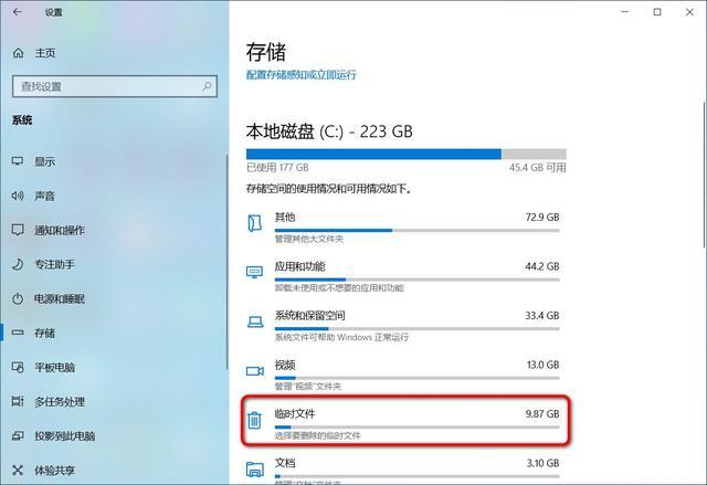Win10 20H2更新错误怎么修复?