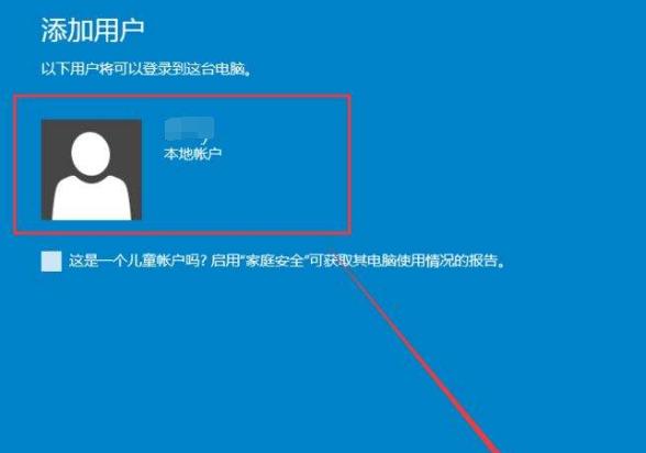 Win10应用商点无法下载软件怎么办?Win10应用商点无法下载软件的解决方法