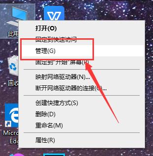Win10应用商点无法下载软件怎么办?Win10应用商点无法下载软件的解决方法