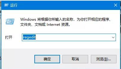 Win10应用商点无法下载软件怎么办?Win10应用商点无法下载软件的解决方法
