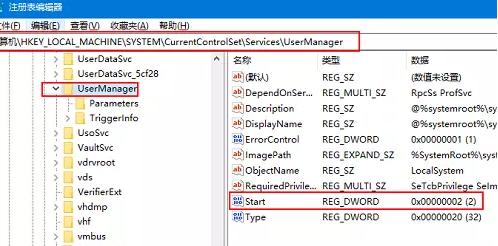 Win10应用商点无法下载软件怎么办?Win10应用商点无法下载软件的解决方法