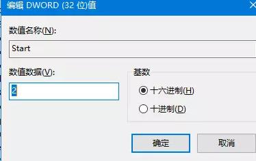 Win10应用商点无法下载软件怎么办?Win10应用商点无法下载软件的解决方法