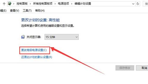 Win10待机后无法唤醒固态硬盘怎么办？