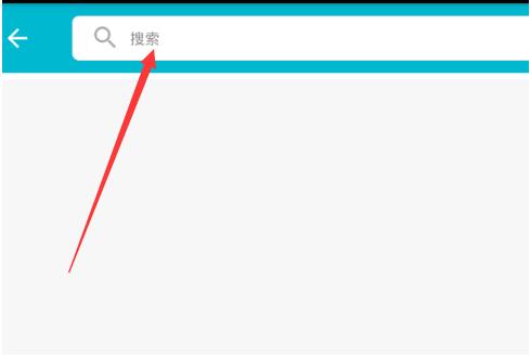 陪我app怎么添加好友 陪我app中添加好友的图文教程