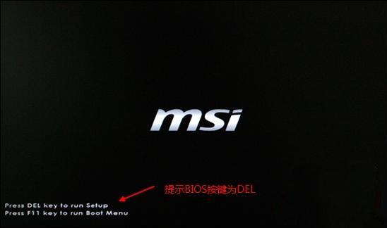 电脑怎么一开机就进入BIOS?电脑进入BIOS快捷键有哪些?