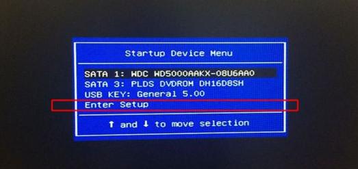 电脑怎么一开机就进入BIOS?电脑进入BIOS快捷键有哪些?
