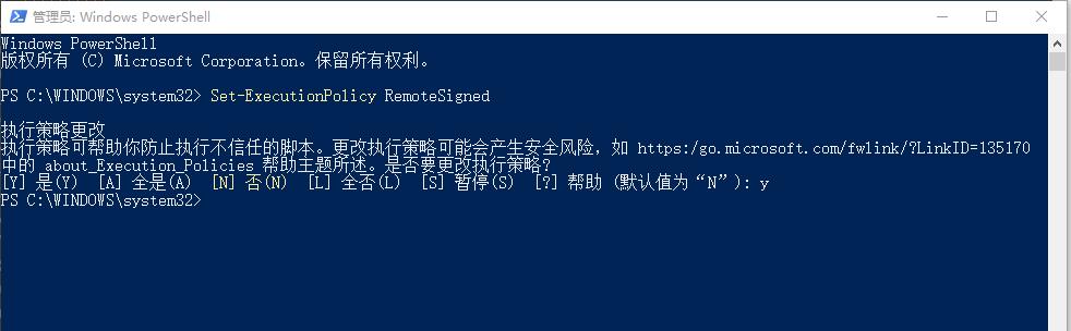 Win10运行powershell报错“无法加载xxx.ps1,因为在此系统上禁止运行脚本”怎么办?
