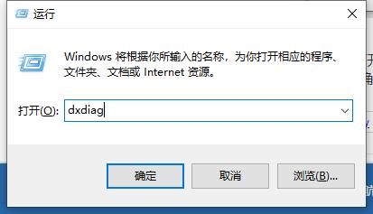 Win10电脑怎么查看电脑显存？教你两招轻松查看电脑显存