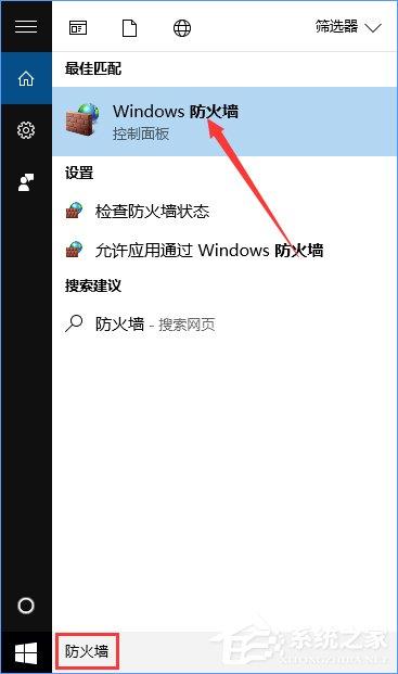 Win10如何搭建FTP服务器以实现快速传输文件?
