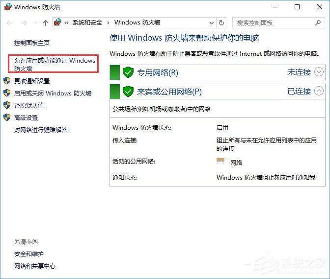 Win10如何搭建FTP服务器以实现快速传输文件?