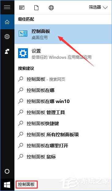 Win10如何搭建FTP服务器以实现快速传输文件?