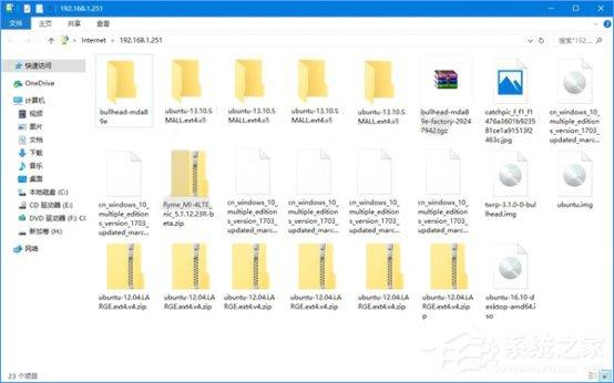 Win10如何搭建FTP服务器以实现快速传输文件?