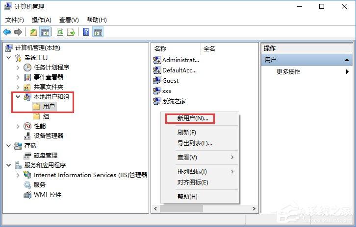 Win10如何搭建FTP服务器以实现快速传输文件?