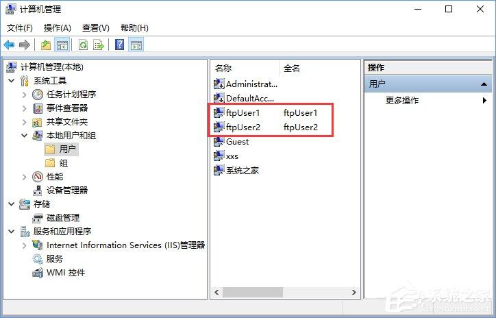 Win10如何搭建FTP服务器以实现快速传输文件?