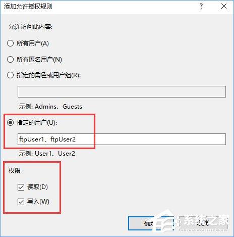 Win10如何搭建FTP服务器以实现快速传输文件?