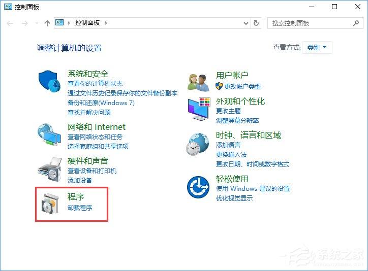 Win10如何搭建FTP服务器以实现快速传输文件?
