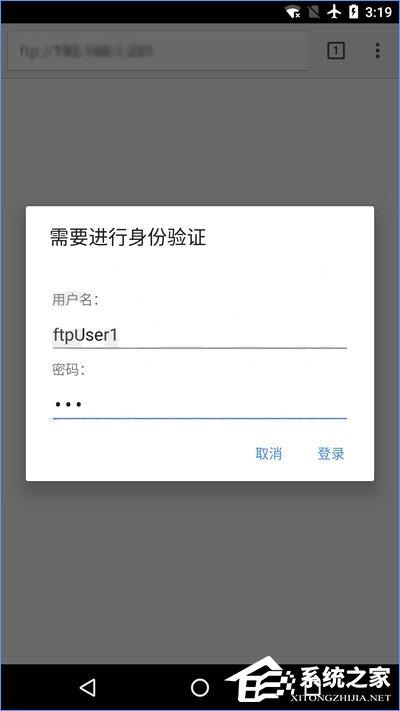 Win10如何搭建FTP服务器以实现快速传输文件?