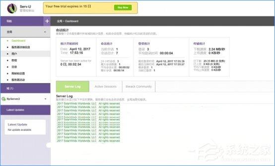Win10如何搭建FTP服务器以实现快速传输文件?